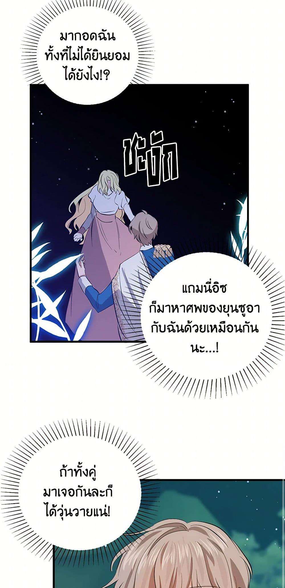 Manga-lc-com อ่านมังงะ อ่านการ์ตูน ออนไลน์ ฟรี I’m the Ex-Girlfriend of a Soldier ตอนที่ 1 2 3 4 5 6 7 8 9 10 11 12 13 14 ฟรี ไม่มีโฆษณา Manga-lc - อ่าน มังงะ อ่าน การ์ตูน ออนไลน์ อ่านมังงะ ฟรี