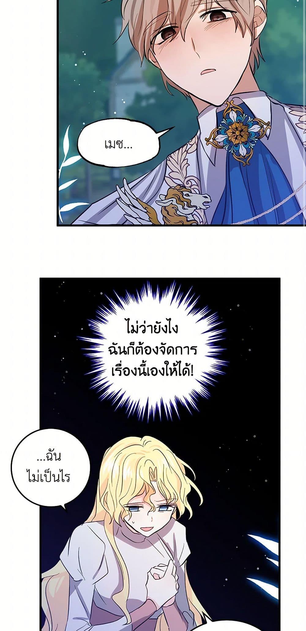 Manga-lc-com อ่านมังงะ อ่านการ์ตูน ออนไลน์ ฟรี I’m the Ex-Girlfriend of a Soldier ตอนที่ 1 2 3 4 5 6 7 8 9 10 11 12 13 14 ฟรี ไม่มีโฆษณา Manga-lc - อ่าน มังงะ อ่าน การ์ตูน ออนไลน์ อ่านมังงะ ฟรี