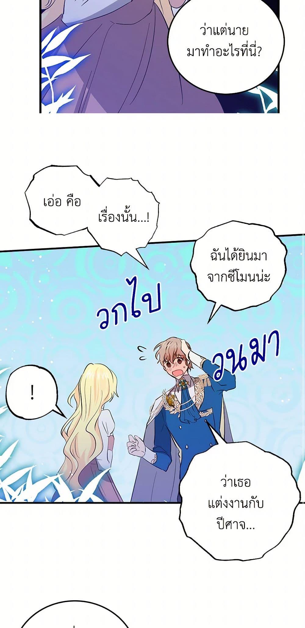 Manga-lc-com อ่านมังงะ อ่านการ์ตูน ออนไลน์ ฟรี I’m the Ex-Girlfriend of a Soldier ตอนที่ 1 2 3 4 5 6 7 8 9 10 11 12 13 14 ฟรี ไม่มีโฆษณา Manga-lc - อ่าน มังงะ อ่าน การ์ตูน ออนไลน์ อ่านมังงะ ฟรี