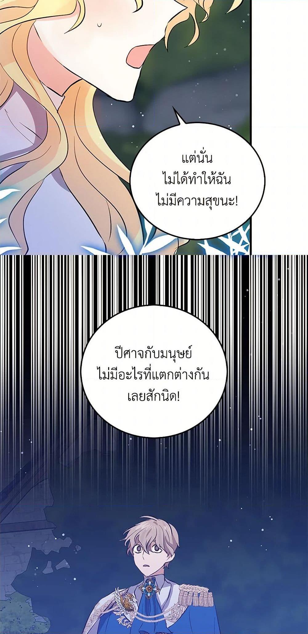 Manga-lc-com อ่านมังงะ อ่านการ์ตูน ออนไลน์ ฟรี I’m the Ex-Girlfriend of a Soldier ตอนที่ 1 2 3 4 5 6 7 8 9 10 11 12 13 14 ฟรี ไม่มีโฆษณา Manga-lc - อ่าน มังงะ อ่าน การ์ตูน ออนไลน์ อ่านมังงะ ฟรี