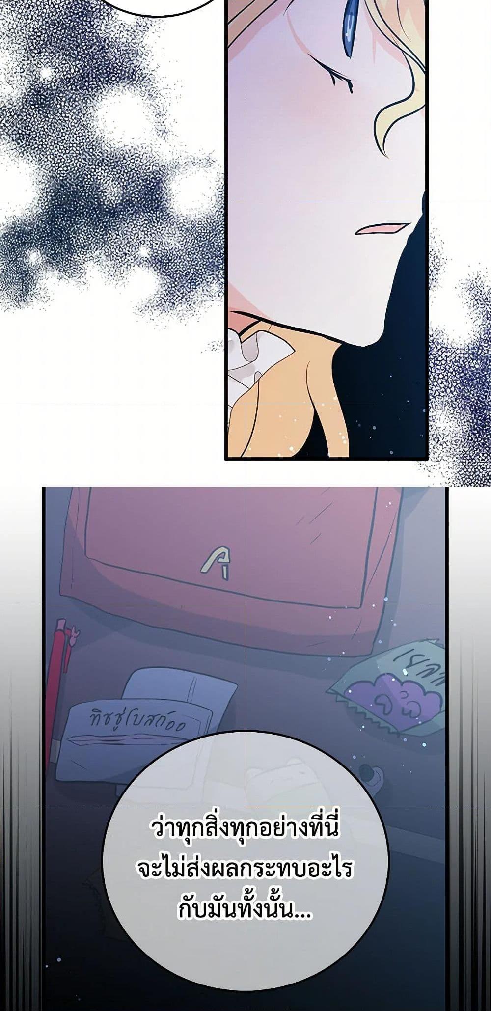 Manga-lc-com อ่านมังงะ อ่านการ์ตูน ออนไลน์ ฟรี I’m the Ex-Girlfriend of a Soldier ตอนที่ 1 2 3 4 5 6 7 8 9 10 11 12 13 14 ฟรี ไม่มีโฆษณา Manga-lc - อ่าน มังงะ อ่าน การ์ตูน ออนไลน์ อ่านมังงะ ฟรี