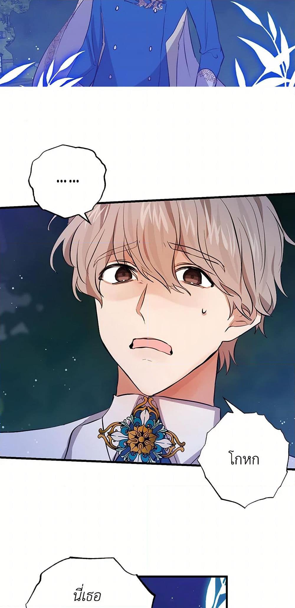 Manga-lc-com อ่านมังงะ อ่านการ์ตูน ออนไลน์ ฟรี I’m the Ex-Girlfriend of a Soldier ตอนที่ 1 2 3 4 5 6 7 8 9 10 11 12 13 14 ฟรี ไม่มีโฆษณา Manga-lc - อ่าน มังงะ อ่าน การ์ตูน ออนไลน์ อ่านมังงะ ฟรี