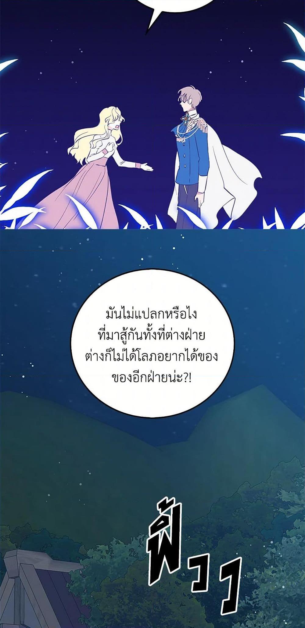 Manga-lc-com อ่านมังงะ อ่านการ์ตูน ออนไลน์ ฟรี I’m the Ex-Girlfriend of a Soldier ตอนที่ 1 2 3 4 5 6 7 8 9 10 11 12 13 14 ฟรี ไม่มีโฆษณา Manga-lc - อ่าน มังงะ อ่าน การ์ตูน ออนไลน์ อ่านมังงะ ฟรี