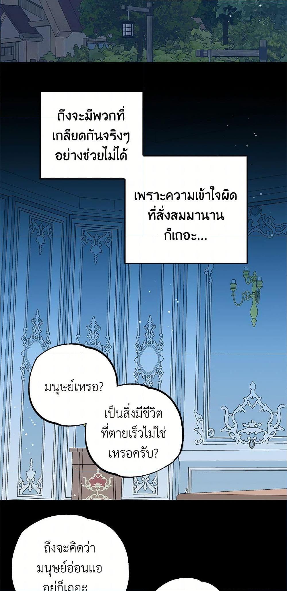 Manga-lc-com อ่านมังงะ อ่านการ์ตูน ออนไลน์ ฟรี I’m the Ex-Girlfriend of a Soldier ตอนที่ 1 2 3 4 5 6 7 8 9 10 11 12 13 14 ฟรี ไม่มีโฆษณา Manga-lc - อ่าน มังงะ อ่าน การ์ตูน ออนไลน์ อ่านมังงะ ฟรี