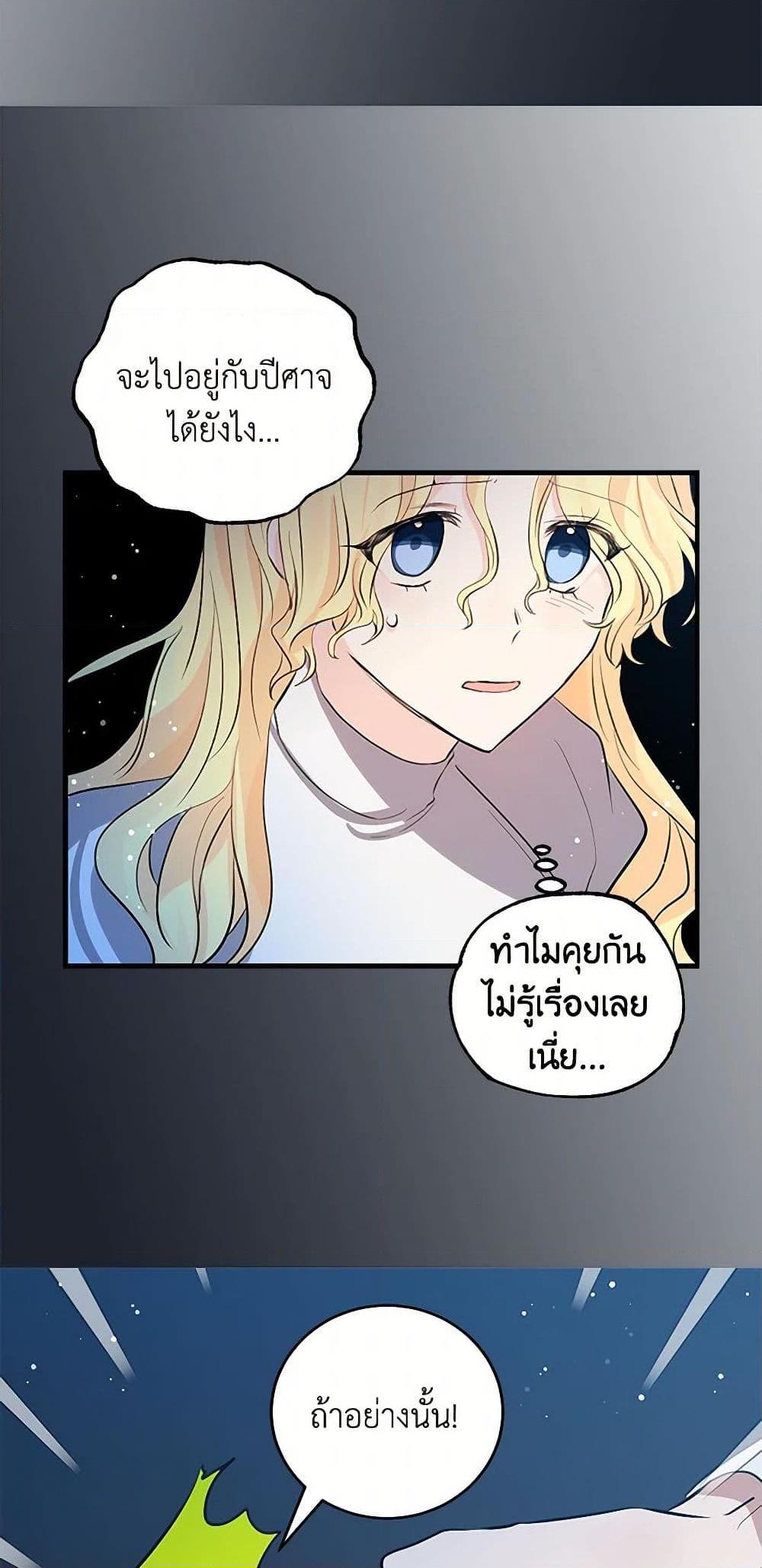 Manga-lc-com อ่านมังงะ อ่านการ์ตูน ออนไลน์ ฟรี I’m the Ex-Girlfriend of a Soldier ตอนที่ 1 2 3 4 5 6 7 8 9 10 11 12 13 14 ฟรี ไม่มีโฆษณา Manga-lc - อ่าน มังงะ อ่าน การ์ตูน ออนไลน์ อ่านมังงะ ฟรี