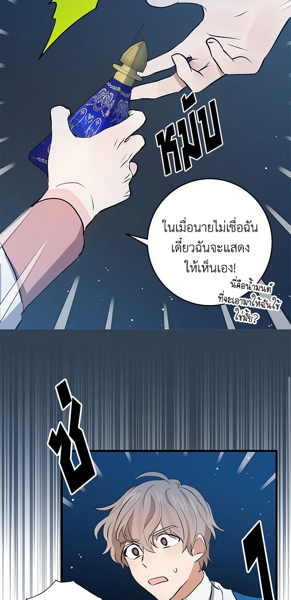 Manga-lc-com อ่านมังงะ อ่านการ์ตูน ออนไลน์ ฟรี I’m the Ex-Girlfriend of a Soldier ตอนที่ 1 2 3 4 5 6 7 8 9 10 11 12 13 14 ฟรี ไม่มีโฆษณา Manga-lc - อ่าน มังงะ อ่าน การ์ตูน ออนไลน์ อ่านมังงะ ฟรี