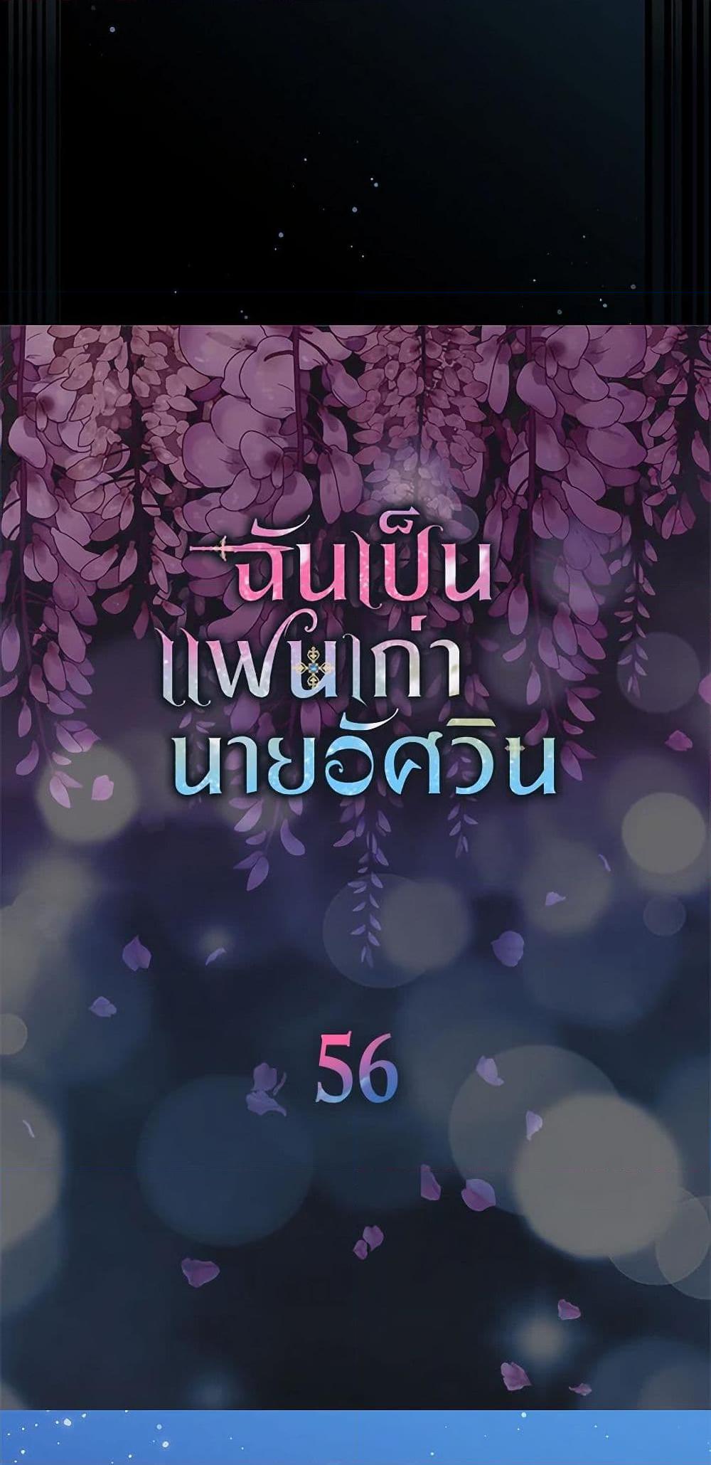 Manga-lc-com อ่านมังงะ อ่านการ์ตูน ออนไลน์ ฟรี I’m the Ex-Girlfriend of a Soldier ตอนที่ 1 2 3 4 5 6 7 8 9 10 11 12 13 14 ฟรี ไม่มีโฆษณา Manga-lc - อ่าน มังงะ อ่าน การ์ตูน ออนไลน์ อ่านมังงะ ฟรี