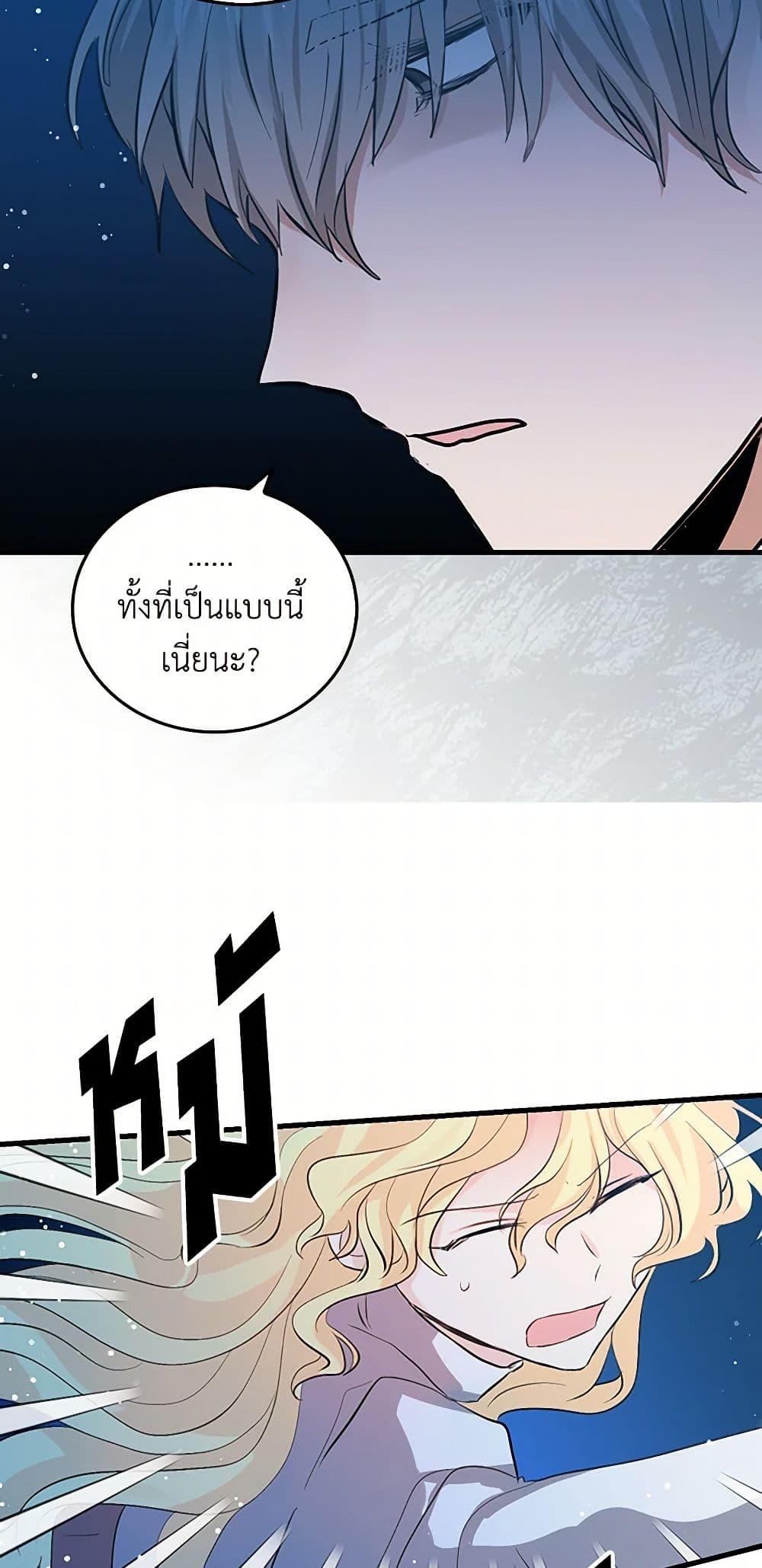 Manga-lc-com อ่านมังงะ อ่านการ์ตูน ออนไลน์ ฟรี I’m the Ex-Girlfriend of a Soldier ตอนที่ 1 2 3 4 5 6 7 8 9 10 11 12 13 14 ฟรี ไม่มีโฆษณา Manga-lc - อ่าน มังงะ อ่าน การ์ตูน ออนไลน์ อ่านมังงะ ฟรี