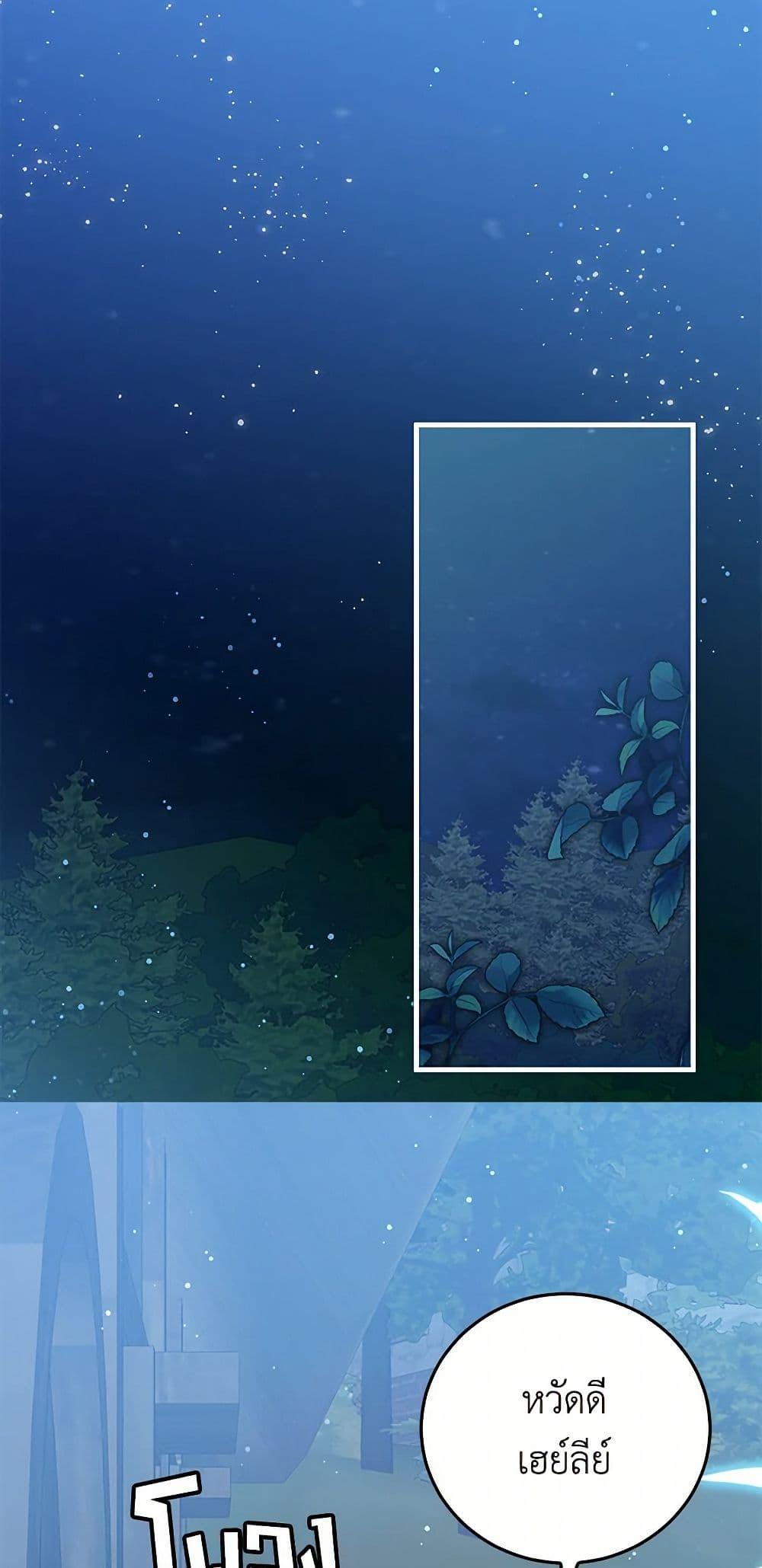 Manga-lc-com อ่านมังงะ อ่านการ์ตูน ออนไลน์ ฟรี I’m the Ex-Girlfriend of a Soldier ตอนที่ 1 2 3 4 5 6 7 8 9 10 11 12 13 14 ฟรี ไม่มีโฆษณา Manga-lc - อ่าน มังงะ อ่าน การ์ตูน ออนไลน์ อ่านมังงะ ฟรี