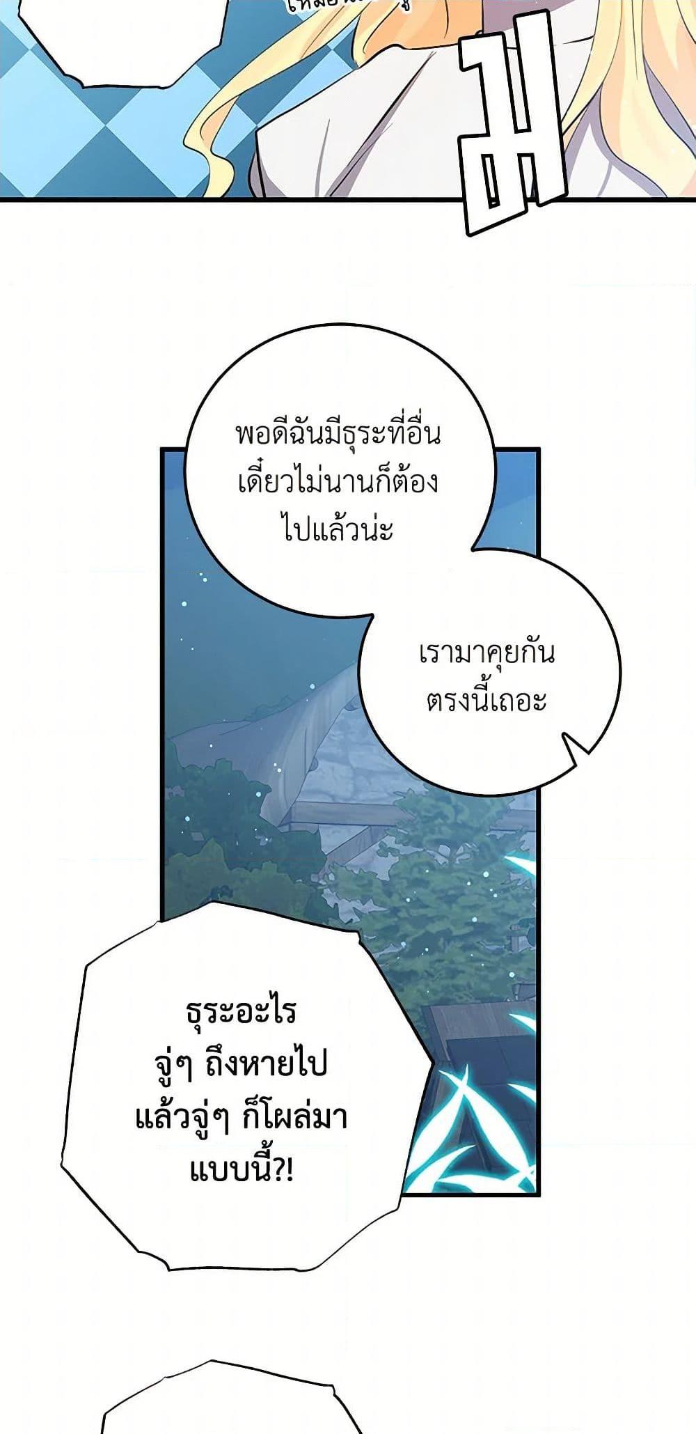 Manga-lc-com อ่านมังงะ อ่านการ์ตูน ออนไลน์ ฟรี I’m the Ex-Girlfriend of a Soldier ตอนที่ 1 2 3 4 5 6 7 8 9 10 11 12 13 14 ฟรี ไม่มีโฆษณา Manga-lc - อ่าน มังงะ อ่าน การ์ตูน ออนไลน์ อ่านมังงะ ฟรี