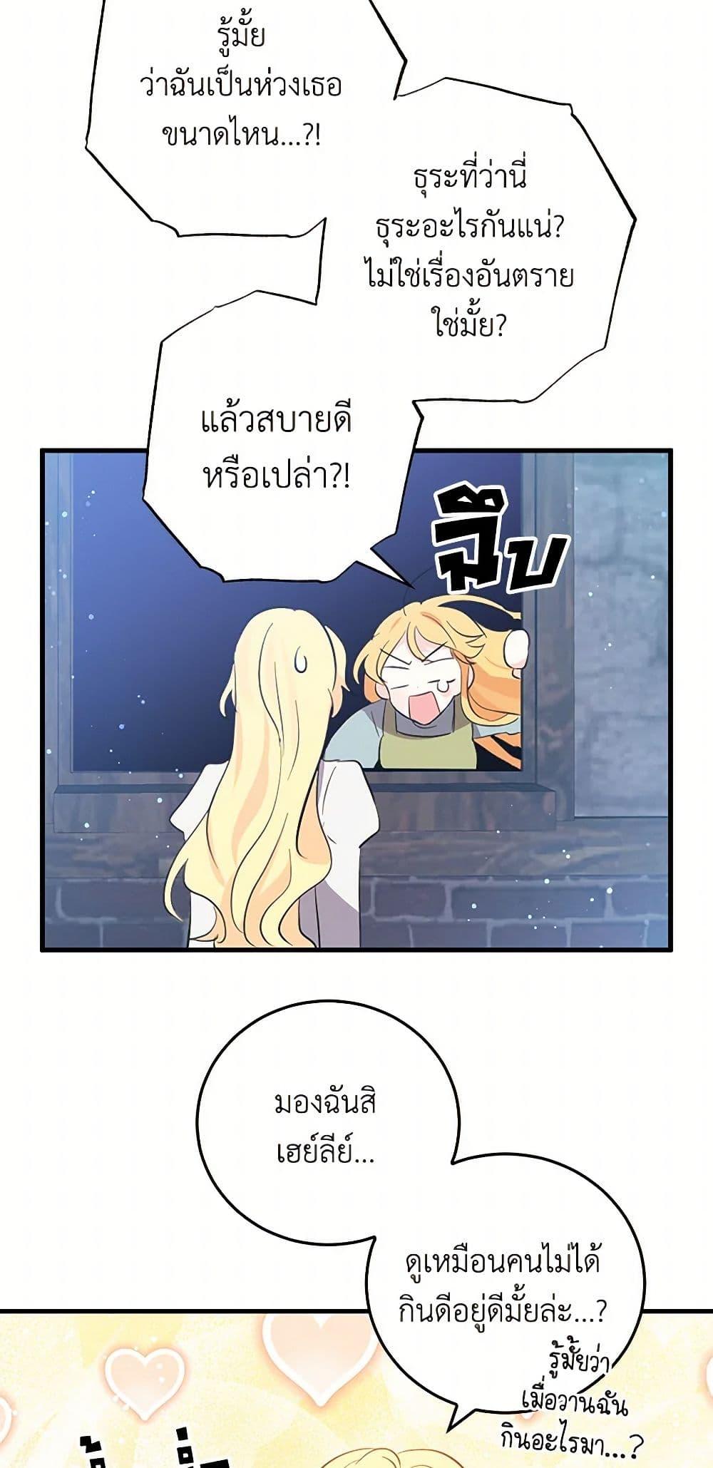 Manga-lc-com อ่านมังงะ อ่านการ์ตูน ออนไลน์ ฟรี I’m the Ex-Girlfriend of a Soldier ตอนที่ 1 2 3 4 5 6 7 8 9 10 11 12 13 14 ฟรี ไม่มีโฆษณา Manga-lc - อ่าน มังงะ อ่าน การ์ตูน ออนไลน์ อ่านมังงะ ฟรี