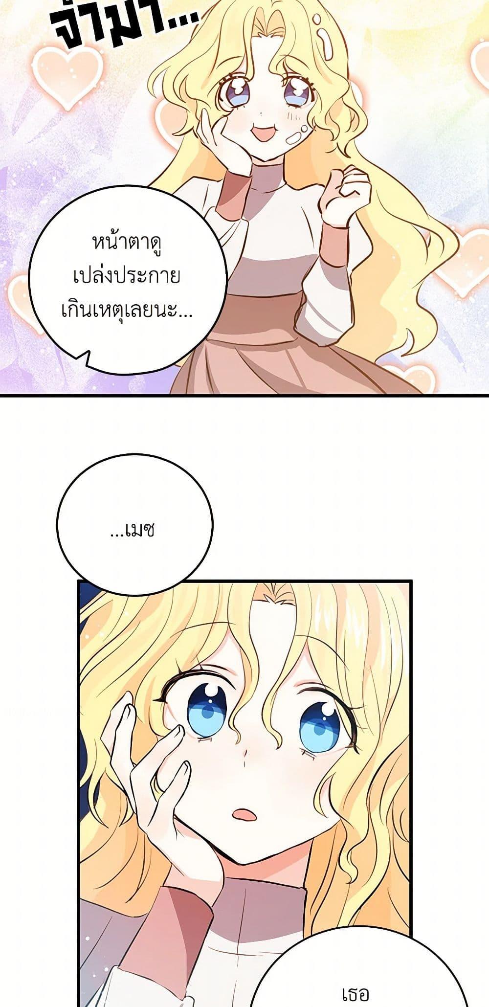 Manga-lc-com อ่านมังงะ อ่านการ์ตูน ออนไลน์ ฟรี I’m the Ex-Girlfriend of a Soldier ตอนที่ 1 2 3 4 5 6 7 8 9 10 11 12 13 14 ฟรี ไม่มีโฆษณา Manga-lc - อ่าน มังงะ อ่าน การ์ตูน ออนไลน์ อ่านมังงะ ฟรี