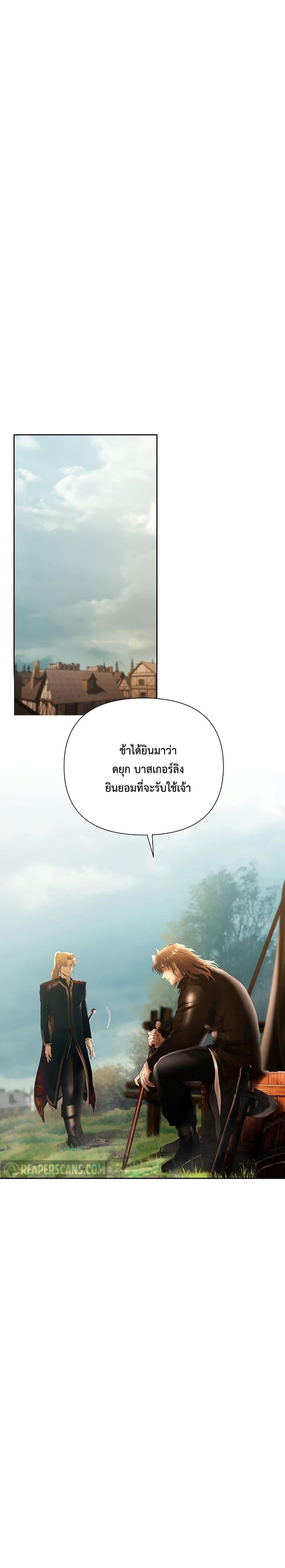 Manga-lc-com อ่านมังงะ อ่านการ์ตูน ออนไลน์ ฟรี Barbarian Quest ตอนที่ 1 2 3 4 5 6 7 8 9 10 11 12 13 14 ฟรี ไม่มีโฆษณา Manga-lc - อ่าน มังงะ อ่าน การ์ตูน ออนไลน์ อ่านมังงะ ฟรี