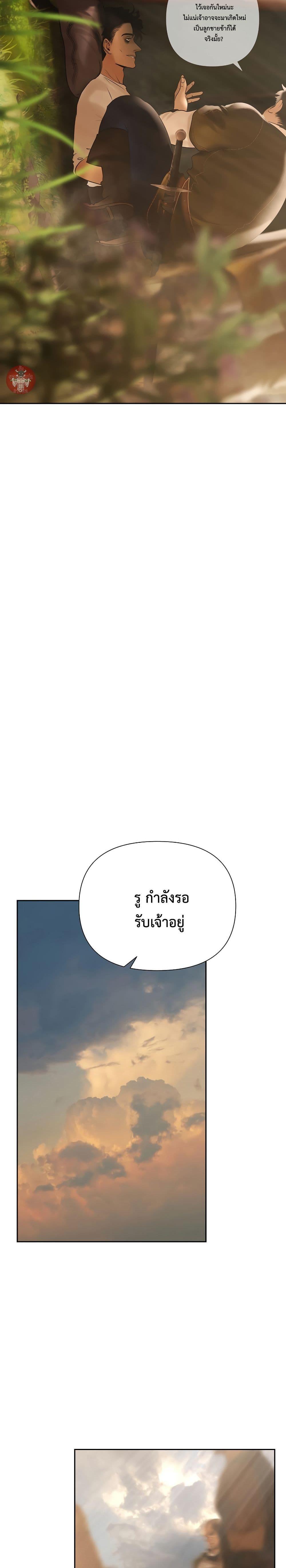 Manga-lc-com อ่านมังงะ อ่านการ์ตูน ออนไลน์ ฟรี Barbarian Quest ตอนที่ 1 2 3 4 5 6 7 8 9 10 11 12 13 14 ฟรี ไม่มีโฆษณา Manga-lc - อ่าน มังงะ อ่าน การ์ตูน ออนไลน์ อ่านมังงะ ฟรี