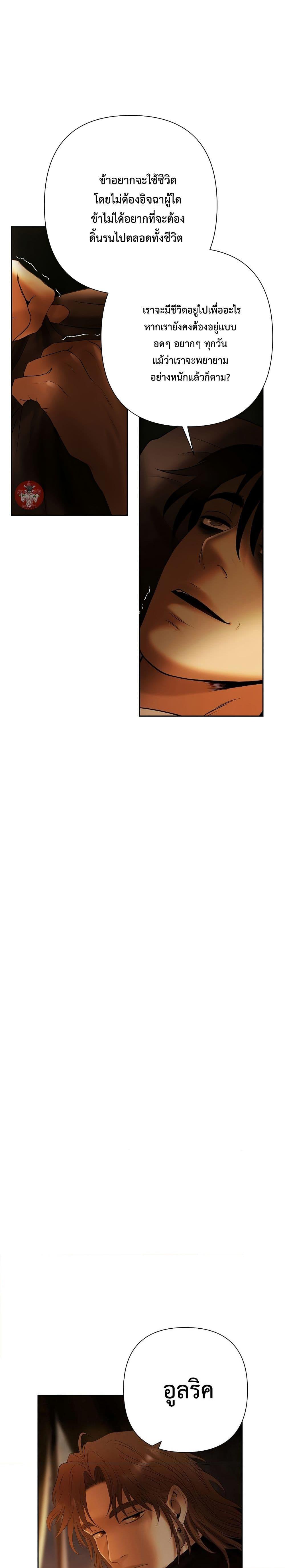 Manga-lc-com อ่านมังงะ อ่านการ์ตูน ออนไลน์ ฟรี Barbarian Quest ตอนที่ 1 2 3 4 5 6 7 8 9 10 11 12 13 14 ฟรี ไม่มีโฆษณา Manga-lc - อ่าน มังงะ อ่าน การ์ตูน ออนไลน์ อ่านมังงะ ฟรี