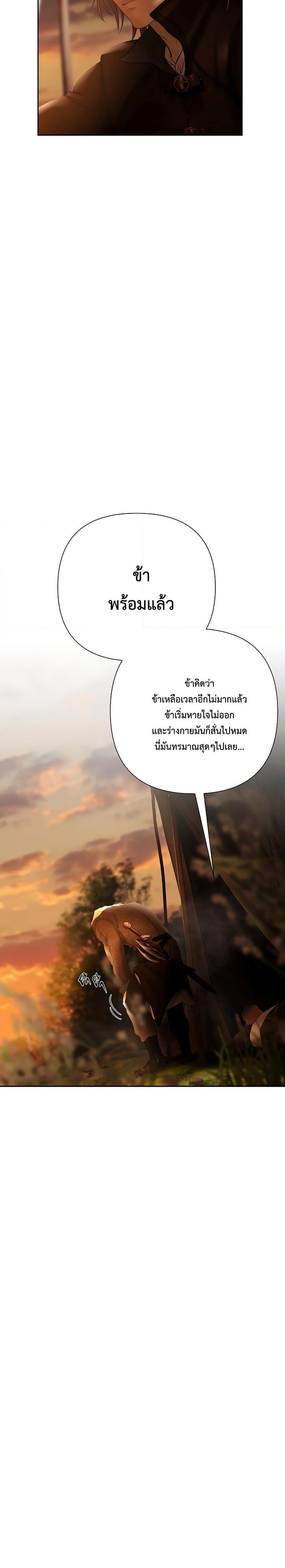 Manga-lc-com อ่านมังงะ อ่านการ์ตูน ออนไลน์ ฟรี Barbarian Quest ตอนที่ 1 2 3 4 5 6 7 8 9 10 11 12 13 14 ฟรี ไม่มีโฆษณา Manga-lc - อ่าน มังงะ อ่าน การ์ตูน ออนไลน์ อ่านมังงะ ฟรี