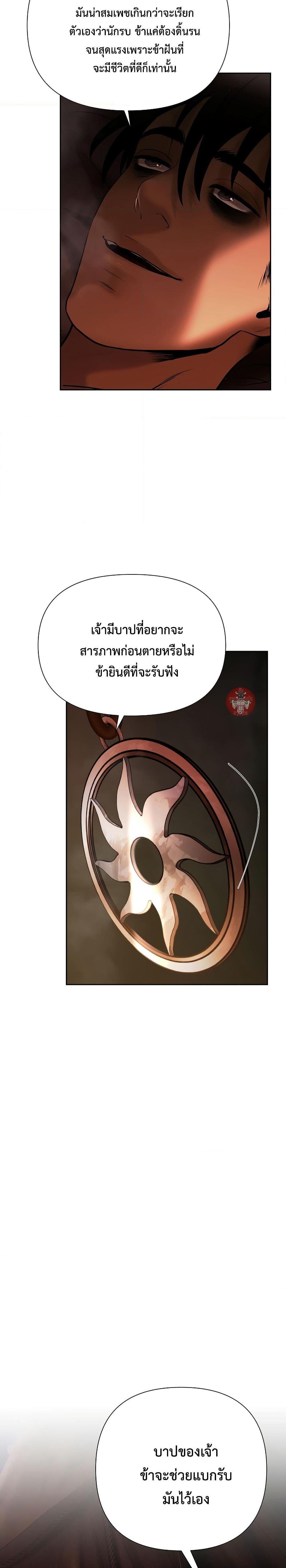 Manga-lc-com อ่านมังงะ อ่านการ์ตูน ออนไลน์ ฟรี Barbarian Quest ตอนที่ 1 2 3 4 5 6 7 8 9 10 11 12 13 14 ฟรี ไม่มีโฆษณา Manga-lc - อ่าน มังงะ อ่าน การ์ตูน ออนไลน์ อ่านมังงะ ฟรี