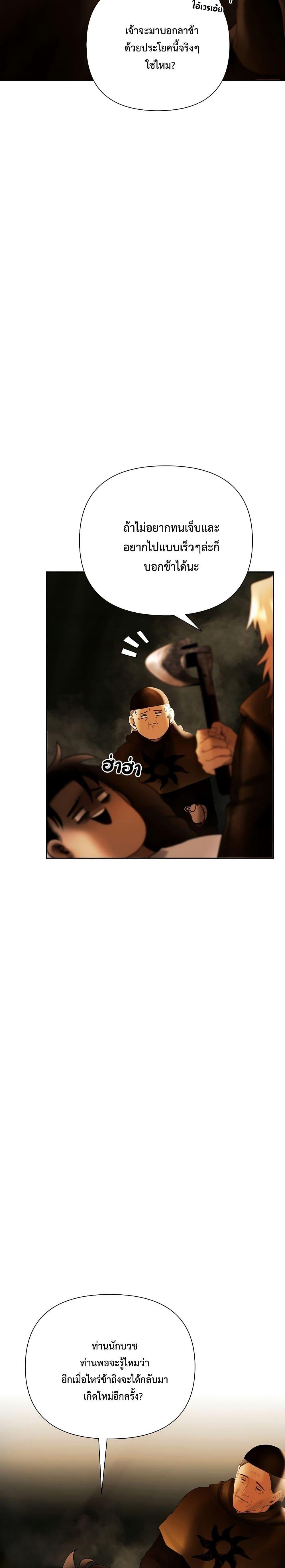 Manga-lc-com อ่านมังงะ อ่านการ์ตูน ออนไลน์ ฟรี Barbarian Quest ตอนที่ 1 2 3 4 5 6 7 8 9 10 11 12 13 14 ฟรี ไม่มีโฆษณา Manga-lc - อ่าน มังงะ อ่าน การ์ตูน ออนไลน์ อ่านมังงะ ฟรี