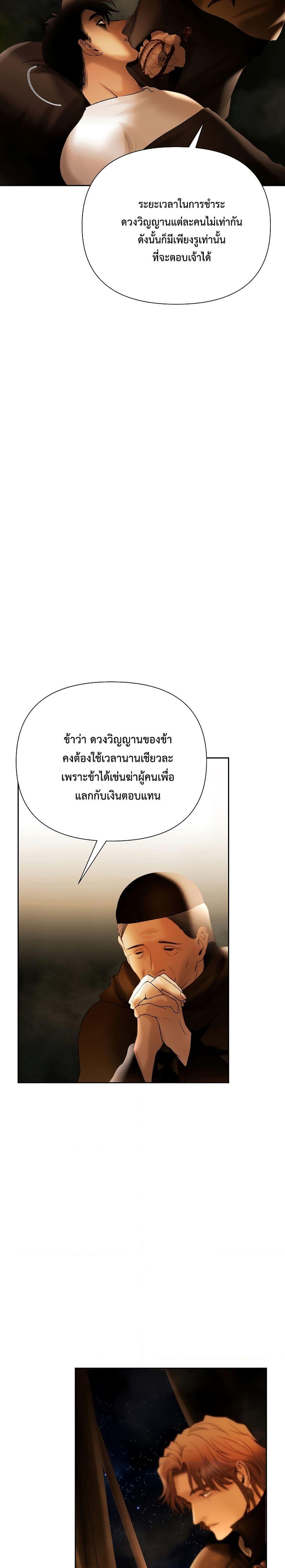 Manga-lc-com อ่านมังงะ อ่านการ์ตูน ออนไลน์ ฟรี Barbarian Quest ตอนที่ 1 2 3 4 5 6 7 8 9 10 11 12 13 14 ฟรี ไม่มีโฆษณา Manga-lc - อ่าน มังงะ อ่าน การ์ตูน ออนไลน์ อ่านมังงะ ฟรี
