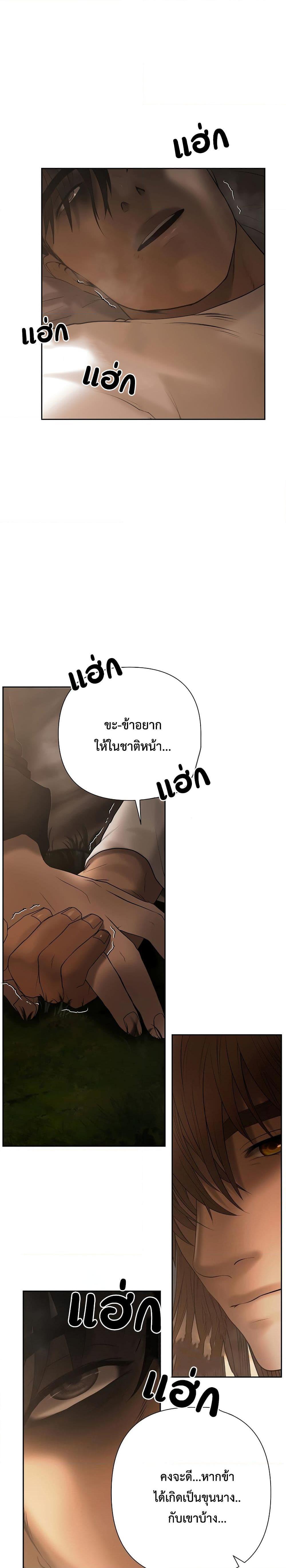 Manga-lc-com อ่านมังงะ อ่านการ์ตูน ออนไลน์ ฟรี Barbarian Quest ตอนที่ 1 2 3 4 5 6 7 8 9 10 11 12 13 14 ฟรี ไม่มีโฆษณา Manga-lc - อ่าน มังงะ อ่าน การ์ตูน ออนไลน์ อ่านมังงะ ฟรี