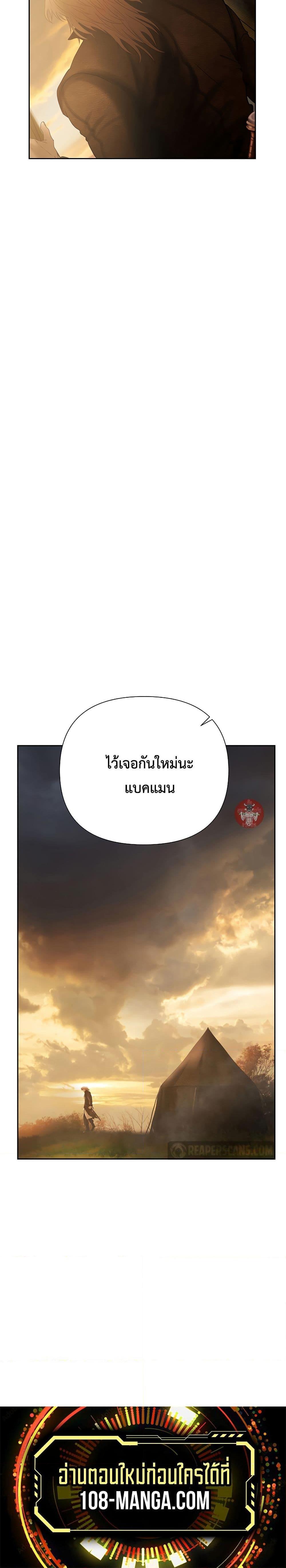 Manga-lc-com อ่านมังงะ อ่านการ์ตูน ออนไลน์ ฟรี Barbarian Quest ตอนที่ 1 2 3 4 5 6 7 8 9 10 11 12 13 14 ฟรี ไม่มีโฆษณา Manga-lc - อ่าน มังงะ อ่าน การ์ตูน ออนไลน์ อ่านมังงะ ฟรี