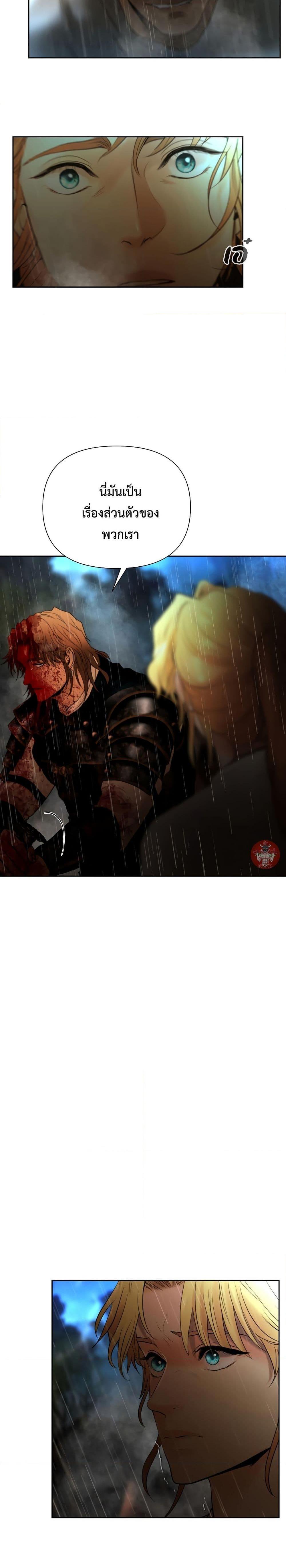 Manga-lc-com อ่านมังงะ อ่านการ์ตูน ออนไลน์ ฟรี Barbarian Quest ตอนที่ 1 2 3 4 5 6 7 8 9 10 11 12 13 14 ฟรี ไม่มีโฆษณา Manga-lc - อ่าน มังงะ อ่าน การ์ตูน ออนไลน์ อ่านมังงะ ฟรี
