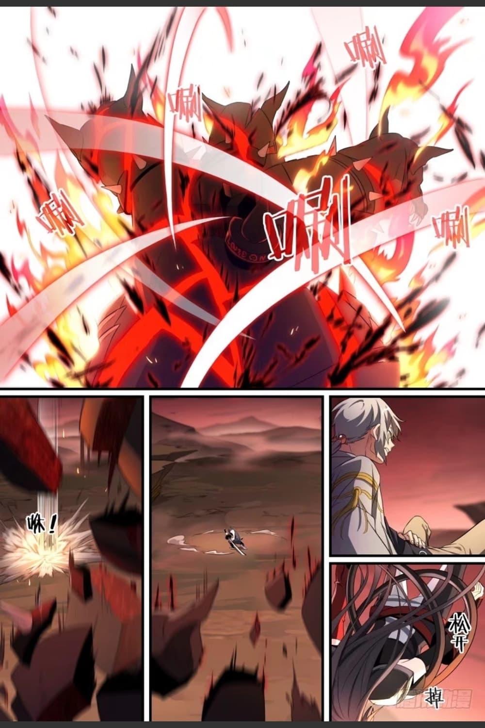 Manga-lc-com อ่านมังงะ อ่านการ์ตูน ออนไลน์ ฟรี Supreme Spirit Master ตอนที่ 1 2 3 4 5 6 7 8 9 10 11 12 13 14 ฟรี ไม่มีโฆษณา Manga-lc - อ่าน มังงะ อ่าน การ์ตูน ออนไลน์ อ่านมังงะ ฟรี