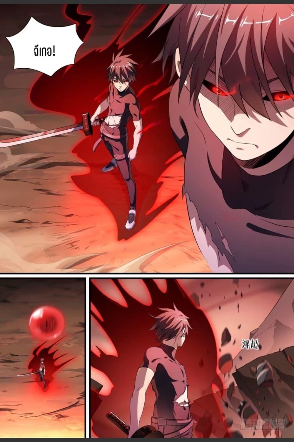 Manga-lc-com อ่านมังงะ อ่านการ์ตูน ออนไลน์ ฟรี Supreme Spirit Master ตอนที่ 1 2 3 4 5 6 7 8 9 10 11 12 13 14 ฟรี ไม่มีโฆษณา Manga-lc - อ่าน มังงะ อ่าน การ์ตูน ออนไลน์ อ่านมังงะ ฟรี