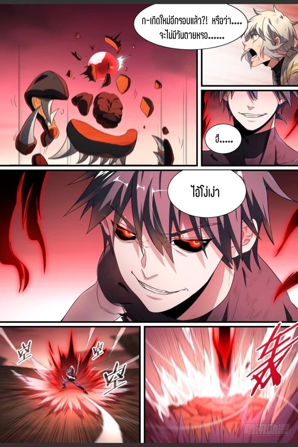 Manga-lc-com อ่านมังงะ อ่านการ์ตูน ออนไลน์ ฟรี Supreme Spirit Master ตอนที่ 1 2 3 4 5 6 7 8 9 10 11 12 13 14 ฟรี ไม่มีโฆษณา Manga-lc - อ่าน มังงะ อ่าน การ์ตูน ออนไลน์ อ่านมังงะ ฟรี