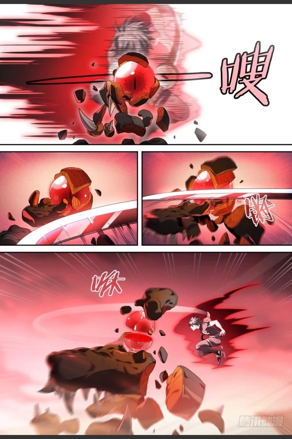 Manga-lc-com อ่านมังงะ อ่านการ์ตูน ออนไลน์ ฟรี Supreme Spirit Master ตอนที่ 1 2 3 4 5 6 7 8 9 10 11 12 13 14 ฟรี ไม่มีโฆษณา Manga-lc - อ่าน มังงะ อ่าน การ์ตูน ออนไลน์ อ่านมังงะ ฟรี