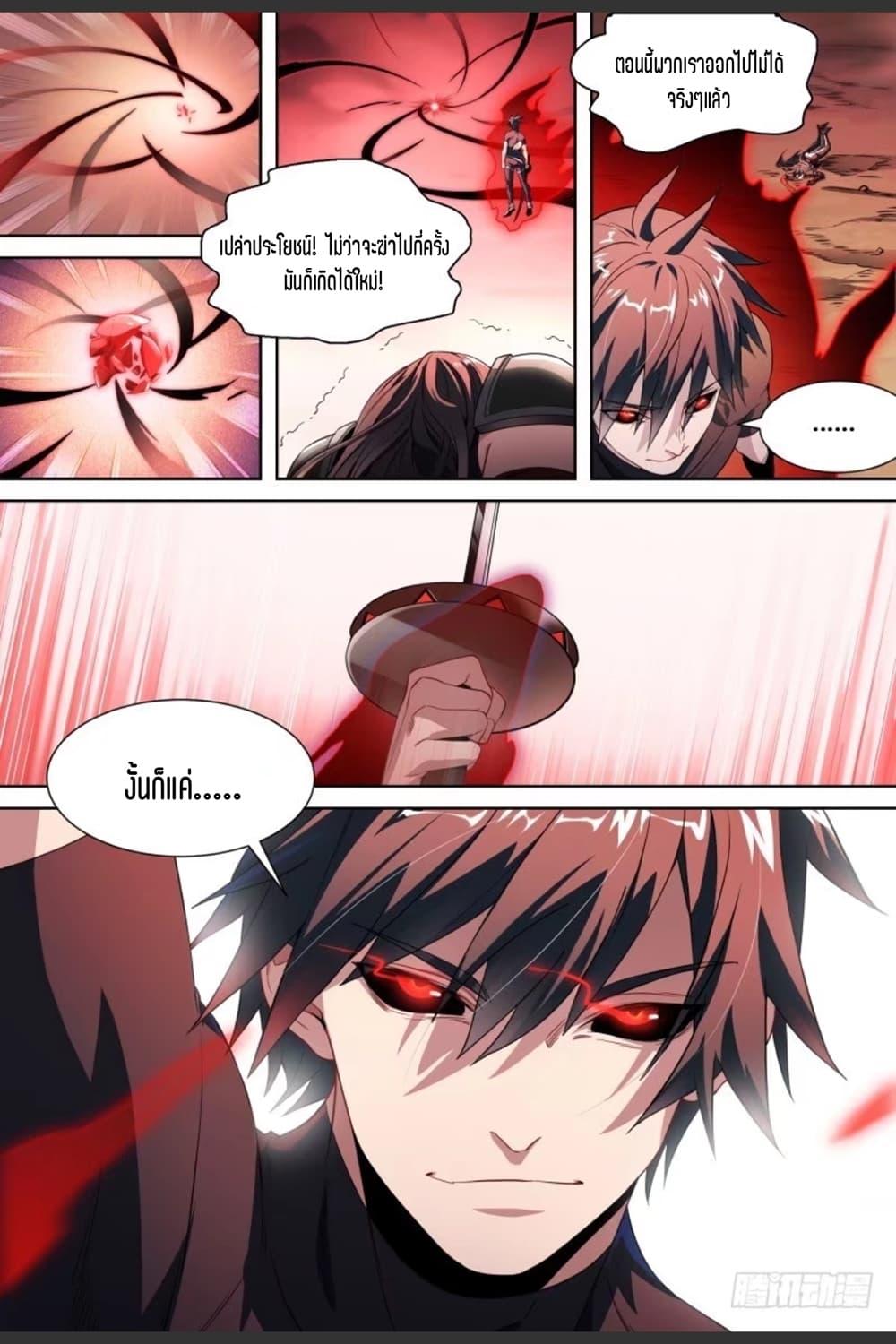 Manga-lc-com อ่านมังงะ อ่านการ์ตูน ออนไลน์ ฟรี Supreme Spirit Master ตอนที่ 1 2 3 4 5 6 7 8 9 10 11 12 13 14 ฟรี ไม่มีโฆษณา Manga-lc - อ่าน มังงะ อ่าน การ์ตูน ออนไลน์ อ่านมังงะ ฟรี