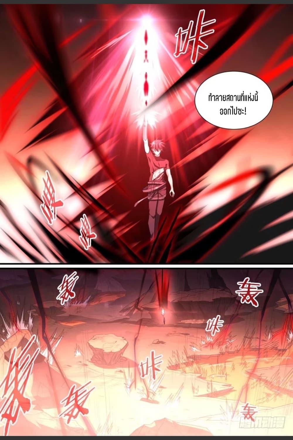 Manga-lc-com อ่านมังงะ อ่านการ์ตูน ออนไลน์ ฟรี Supreme Spirit Master ตอนที่ 1 2 3 4 5 6 7 8 9 10 11 12 13 14 ฟรี ไม่มีโฆษณา Manga-lc - อ่าน มังงะ อ่าน การ์ตูน ออนไลน์ อ่านมังงะ ฟรี