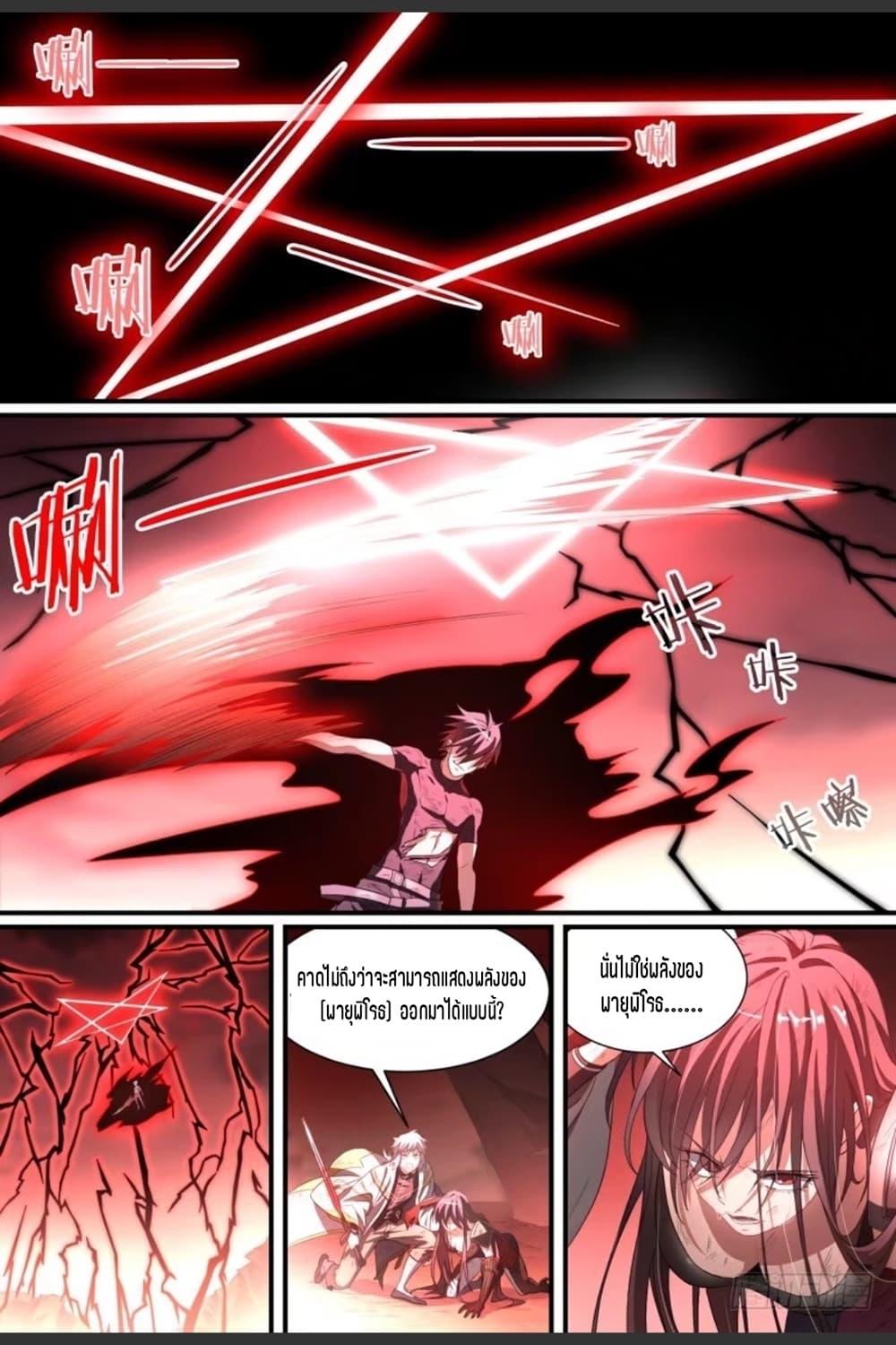 Manga-lc-com อ่านมังงะ อ่านการ์ตูน ออนไลน์ ฟรี Supreme Spirit Master ตอนที่ 1 2 3 4 5 6 7 8 9 10 11 12 13 14 ฟรี ไม่มีโฆษณา Manga-lc - อ่าน มังงะ อ่าน การ์ตูน ออนไลน์ อ่านมังงะ ฟรี
