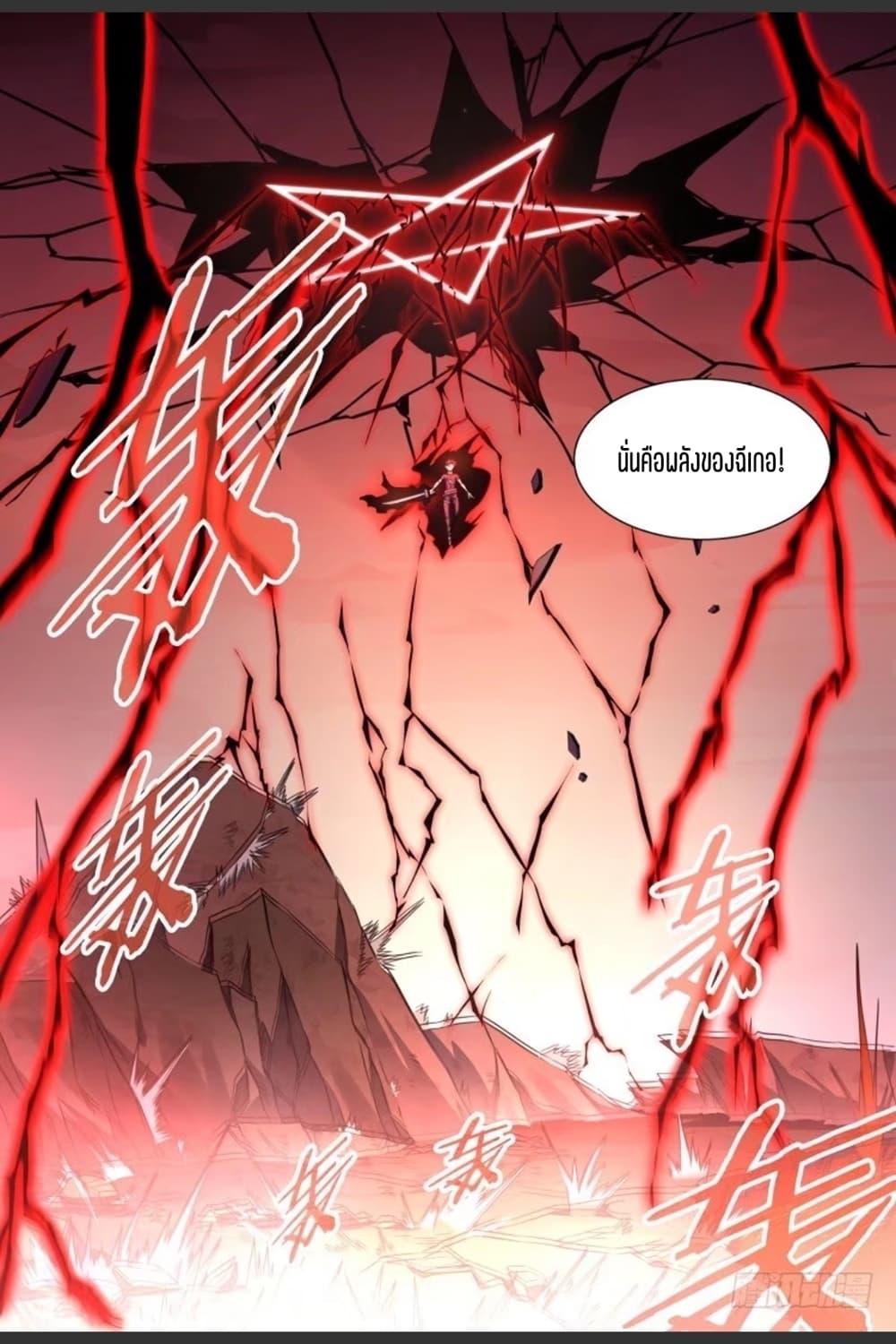 Manga-lc-com อ่านมังงะ อ่านการ์ตูน ออนไลน์ ฟรี Supreme Spirit Master ตอนที่ 1 2 3 4 5 6 7 8 9 10 11 12 13 14 ฟรี ไม่มีโฆษณา Manga-lc - อ่าน มังงะ อ่าน การ์ตูน ออนไลน์ อ่านมังงะ ฟรี