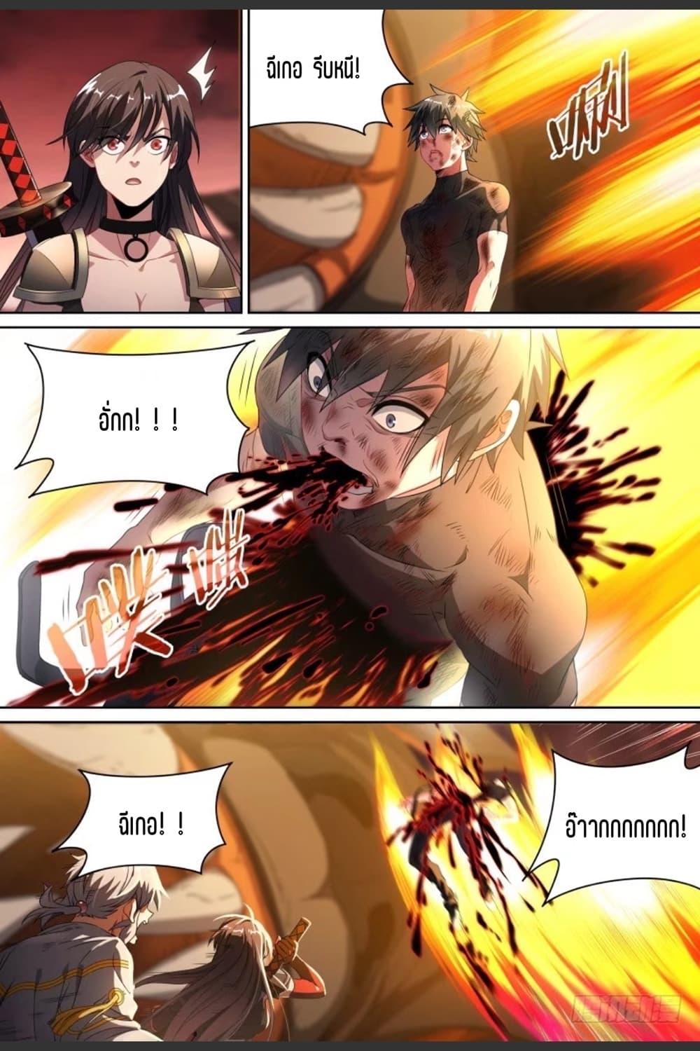 Manga-lc-com อ่านมังงะ อ่านการ์ตูน ออนไลน์ ฟรี Supreme Spirit Master ตอนที่ 1 2 3 4 5 6 7 8 9 10 11 12 13 14 ฟรี ไม่มีโฆษณา Manga-lc - อ่าน มังงะ อ่าน การ์ตูน ออนไลน์ อ่านมังงะ ฟรี