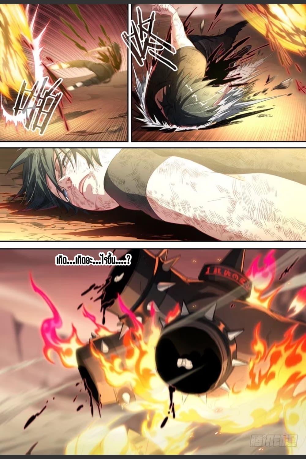 Manga-lc-com อ่านมังงะ อ่านการ์ตูน ออนไลน์ ฟรี Supreme Spirit Master ตอนที่ 1 2 3 4 5 6 7 8 9 10 11 12 13 14 ฟรี ไม่มีโฆษณา Manga-lc - อ่าน มังงะ อ่าน การ์ตูน ออนไลน์ อ่านมังงะ ฟรี