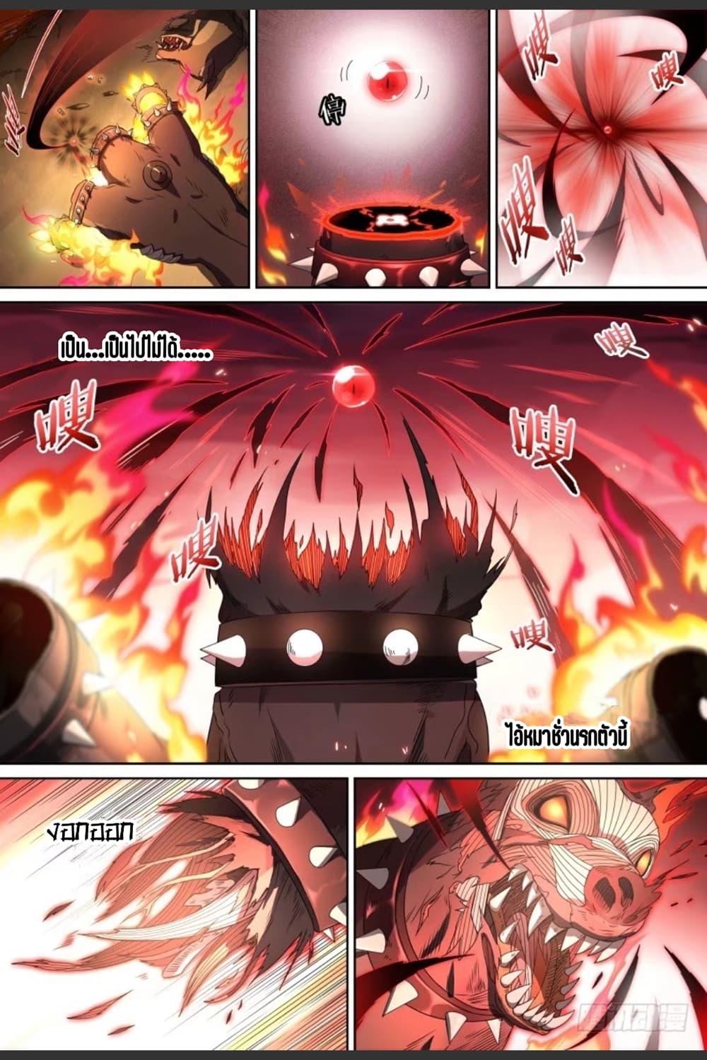 Manga-lc-com อ่านมังงะ อ่านการ์ตูน ออนไลน์ ฟรี Supreme Spirit Master ตอนที่ 1 2 3 4 5 6 7 8 9 10 11 12 13 14 ฟรี ไม่มีโฆษณา Manga-lc - อ่าน มังงะ อ่าน การ์ตูน ออนไลน์ อ่านมังงะ ฟรี