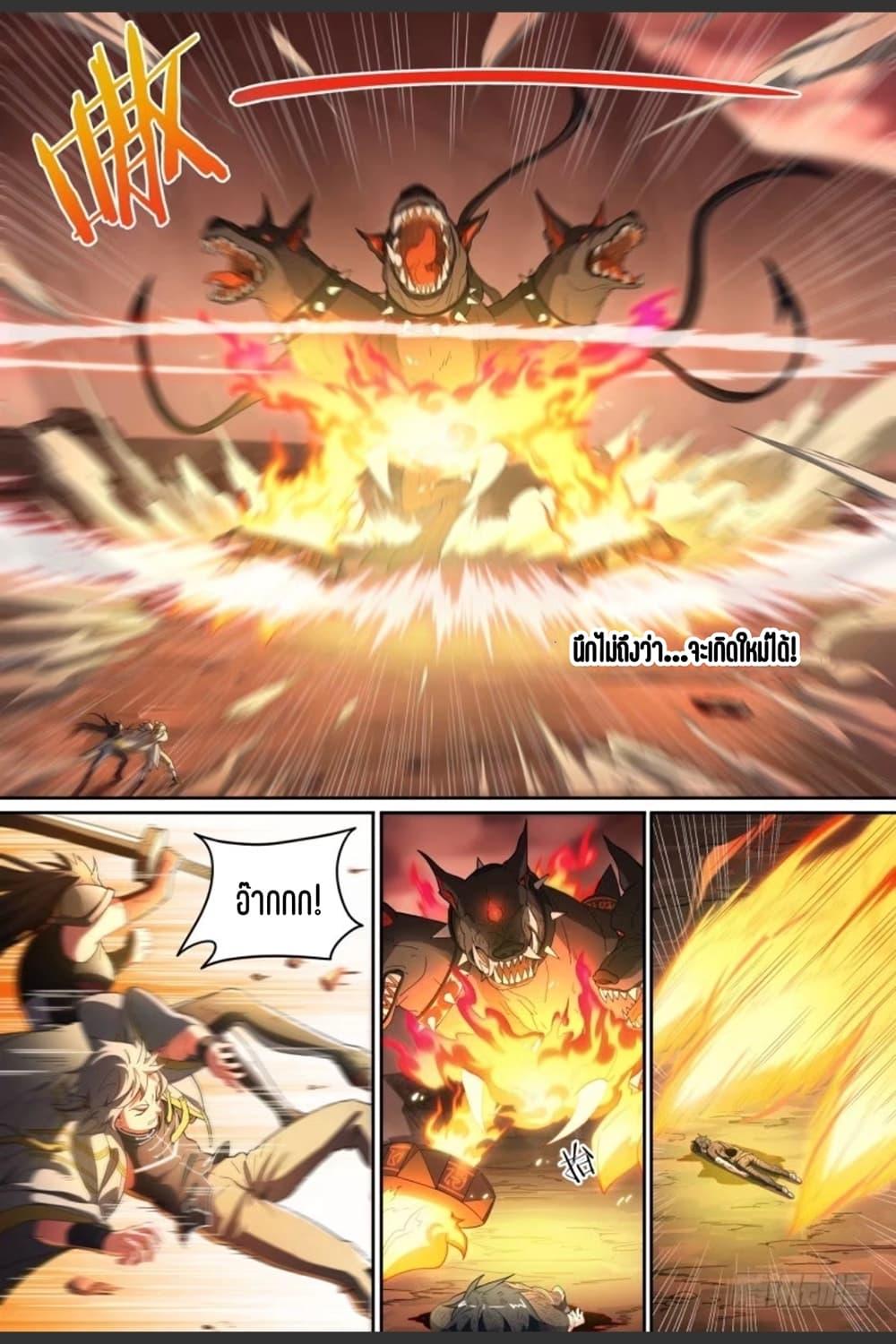 Manga-lc-com อ่านมังงะ อ่านการ์ตูน ออนไลน์ ฟรี Supreme Spirit Master ตอนที่ 1 2 3 4 5 6 7 8 9 10 11 12 13 14 ฟรี ไม่มีโฆษณา Manga-lc - อ่าน มังงะ อ่าน การ์ตูน ออนไลน์ อ่านมังงะ ฟรี