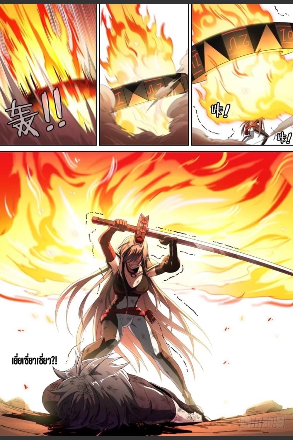 Manga-lc-com อ่านมังงะ อ่านการ์ตูน ออนไลน์ ฟรี Supreme Spirit Master ตอนที่ 1 2 3 4 5 6 7 8 9 10 11 12 13 14 ฟรี ไม่มีโฆษณา Manga-lc - อ่าน มังงะ อ่าน การ์ตูน ออนไลน์ อ่านมังงะ ฟรี