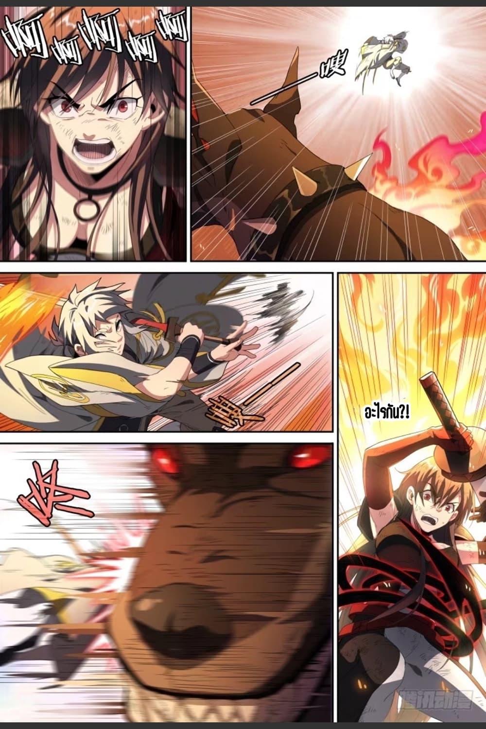 Manga-lc-com อ่านมังงะ อ่านการ์ตูน ออนไลน์ ฟรี Supreme Spirit Master ตอนที่ 1 2 3 4 5 6 7 8 9 10 11 12 13 14 ฟรี ไม่มีโฆษณา Manga-lc - อ่าน มังงะ อ่าน การ์ตูน ออนไลน์ อ่านมังงะ ฟรี