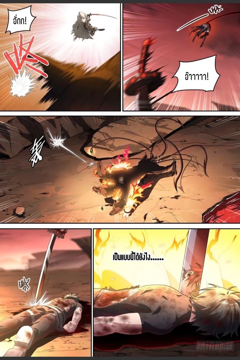 Manga-lc-com อ่านมังงะ อ่านการ์ตูน ออนไลน์ ฟรี Supreme Spirit Master ตอนที่ 1 2 3 4 5 6 7 8 9 10 11 12 13 14 ฟรี ไม่มีโฆษณา Manga-lc - อ่าน มังงะ อ่าน การ์ตูน ออนไลน์ อ่านมังงะ ฟรี