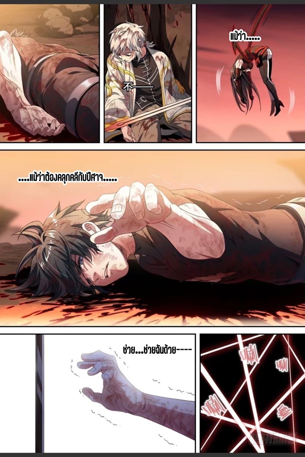 Manga-lc-com อ่านมังงะ อ่านการ์ตูน ออนไลน์ ฟรี Supreme Spirit Master ตอนที่ 1 2 3 4 5 6 7 8 9 10 11 12 13 14 ฟรี ไม่มีโฆษณา Manga-lc - อ่าน มังงะ อ่าน การ์ตูน ออนไลน์ อ่านมังงะ ฟรี