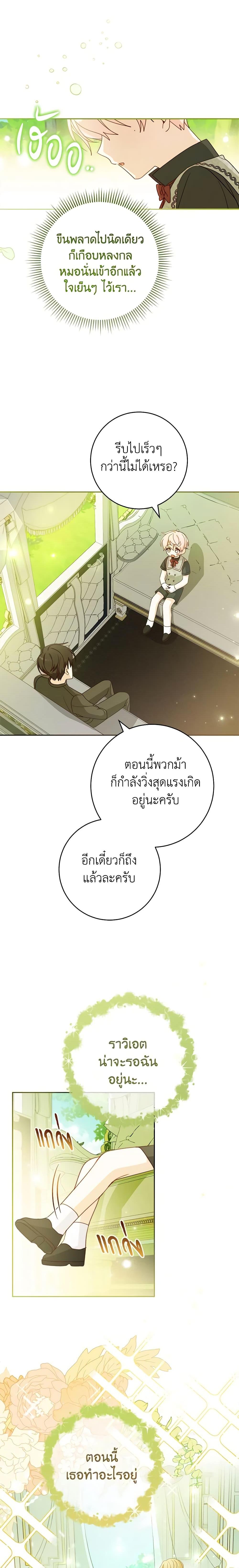 Manga-lc-com อ่านมังงะ อ่านการ์ตูน ออนไลน์ ฟรี Please Treat Your Friends Preciously ตอนที่ 1 2 3 4 5 6 7 8 9 10 11 12 13 14 ฟรี ไม่มีโฆษณา Manga-lc - อ่าน มังงะ อ่าน การ์ตูน ออนไลน์ อ่านมังงะ ฟรี