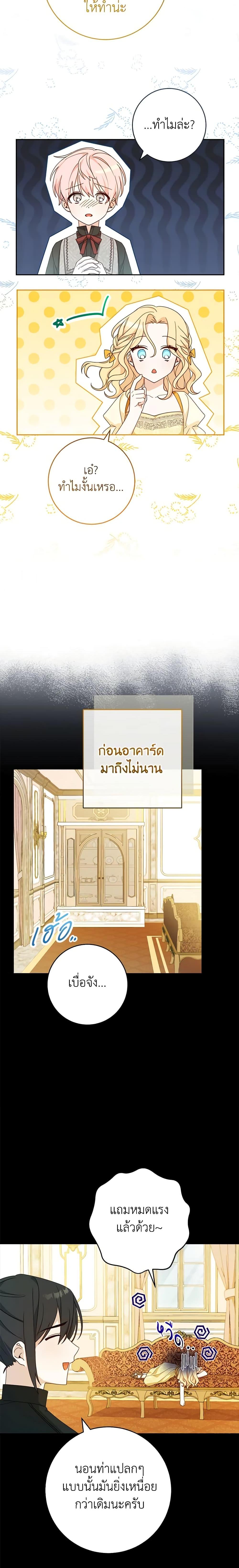 Manga-lc-com อ่านมังงะ อ่านการ์ตูน ออนไลน์ ฟรี Please Treat Your Friends Preciously ตอนที่ 1 2 3 4 5 6 7 8 9 10 11 12 13 14 ฟรี ไม่มีโฆษณา Manga-lc - อ่าน มังงะ อ่าน การ์ตูน ออนไลน์ อ่านมังงะ ฟรี