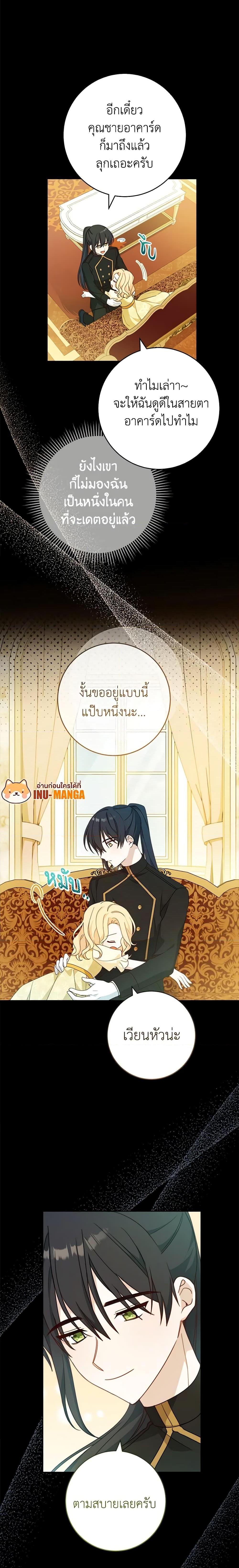 Manga-lc-com อ่านมังงะ อ่านการ์ตูน ออนไลน์ ฟรี Please Treat Your Friends Preciously ตอนที่ 1 2 3 4 5 6 7 8 9 10 11 12 13 14 ฟรี ไม่มีโฆษณา Manga-lc - อ่าน มังงะ อ่าน การ์ตูน ออนไลน์ อ่านมังงะ ฟรี