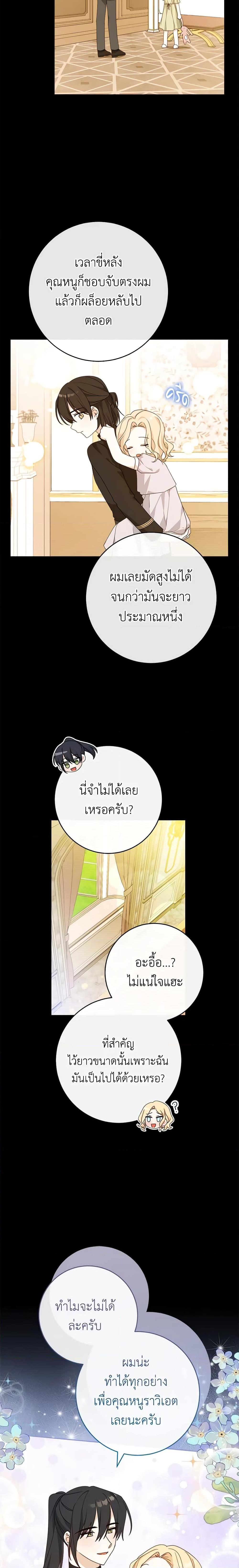Manga-lc-com อ่านมังงะ อ่านการ์ตูน ออนไลน์ ฟรี Please Treat Your Friends Preciously ตอนที่ 1 2 3 4 5 6 7 8 9 10 11 12 13 14 ฟรี ไม่มีโฆษณา Manga-lc - อ่าน มังงะ อ่าน การ์ตูน ออนไลน์ อ่านมังงะ ฟรี
