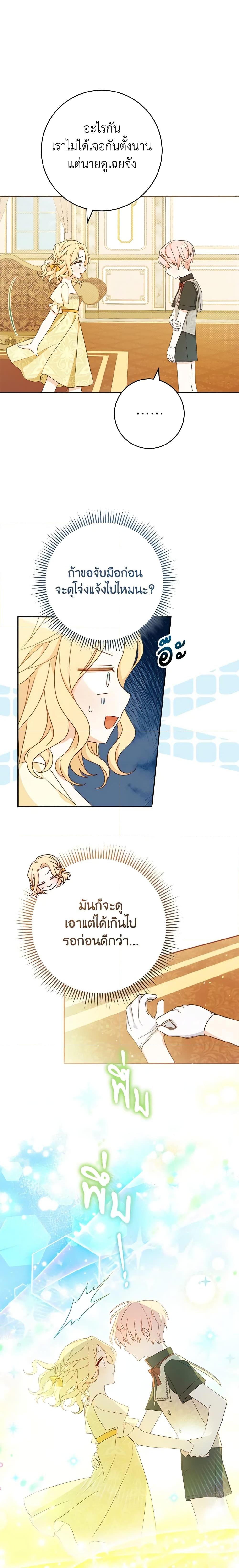 Manga-lc-com อ่านมังงะ อ่านการ์ตูน ออนไลน์ ฟรี Please Treat Your Friends Preciously ตอนที่ 1 2 3 4 5 6 7 8 9 10 11 12 13 14 ฟรี ไม่มีโฆษณา Manga-lc - อ่าน มังงะ อ่าน การ์ตูน ออนไลน์ อ่านมังงะ ฟรี