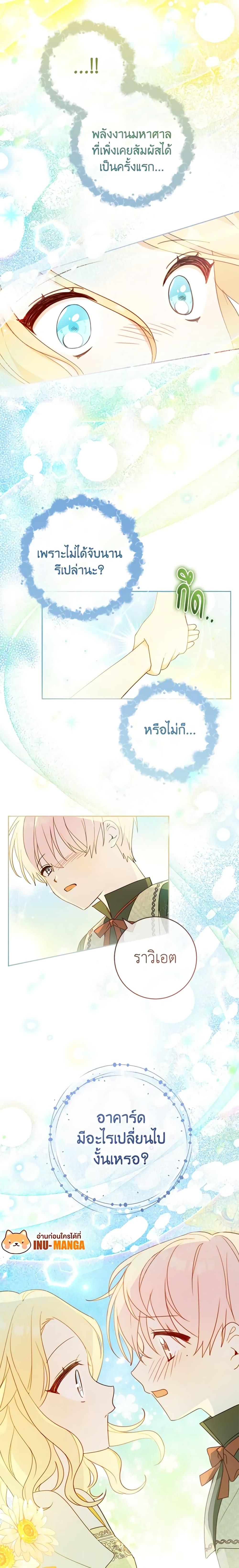 Manga-lc-com อ่านมังงะ อ่านการ์ตูน ออนไลน์ ฟรี Please Treat Your Friends Preciously ตอนที่ 1 2 3 4 5 6 7 8 9 10 11 12 13 14 ฟรี ไม่มีโฆษณา Manga-lc - อ่าน มังงะ อ่าน การ์ตูน ออนไลน์ อ่านมังงะ ฟรี