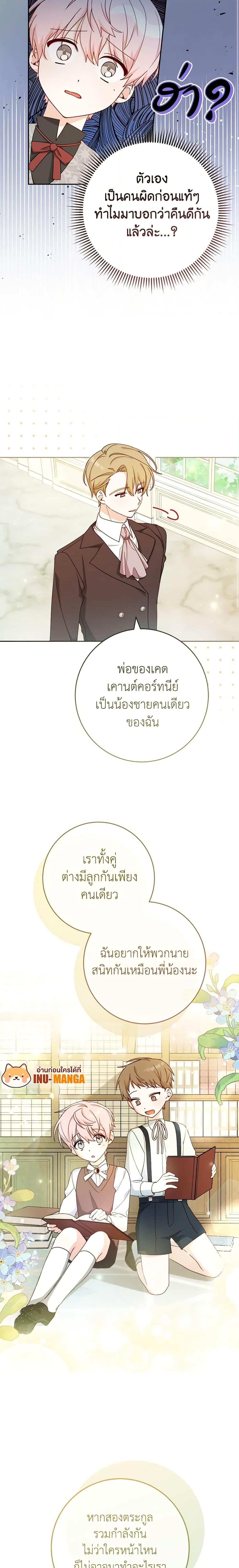 Manga-lc-com อ่านมังงะ อ่านการ์ตูน ออนไลน์ ฟรี Please Treat Your Friends Preciously ตอนที่ 1 2 3 4 5 6 7 8 9 10 11 12 13 14 ฟรี ไม่มีโฆษณา Manga-lc - อ่าน มังงะ อ่าน การ์ตูน ออนไลน์ อ่านมังงะ ฟรี