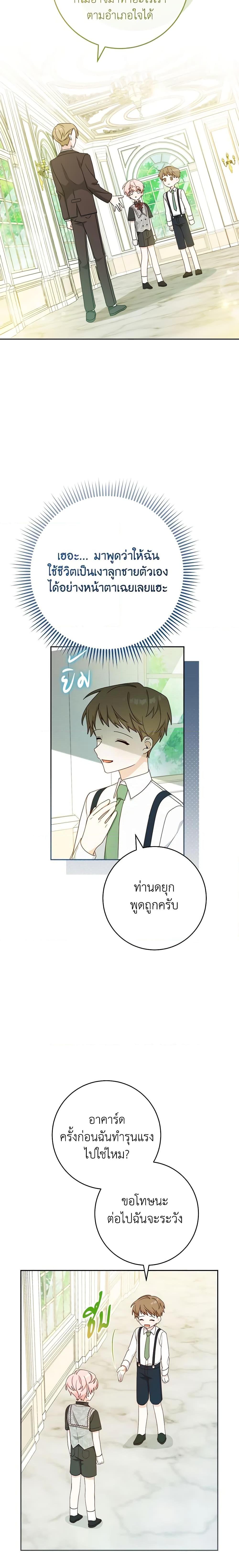 Manga-lc-com อ่านมังงะ อ่านการ์ตูน ออนไลน์ ฟรี Please Treat Your Friends Preciously ตอนที่ 1 2 3 4 5 6 7 8 9 10 11 12 13 14 ฟรี ไม่มีโฆษณา Manga-lc - อ่าน มังงะ อ่าน การ์ตูน ออนไลน์ อ่านมังงะ ฟรี